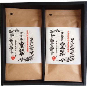 伊勢園 天皇杯受賞生産組合の深蒸し茶 (ST-20) 日本茶 ラッピング無料 のし無料 メッセージカード無料 ギフト お取り寄せギフト 内祝い 