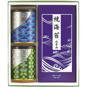 山本山 海苔・銘茶詰合せ (YNT-403) A41 海苔 ギフト 詰め合わせ ラッピング無料 のし無料 メッセージカード無料 お取り寄せギフト プレ