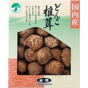 全農 どんこ椎茸 (SK-20A) A41 乾物 干し椎茸 しいたけ 詰め合わせ ギフト ラッピング無料 のし無料 メッセージカード無料 お取り寄せギ