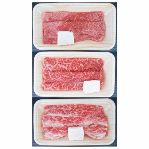 松阪牛すき焼き食べ比べセット MBUS40-120MA 7942-661 【送料無料】 高級 国産牛 牛肉 ギフト のし無料 内祝い 贈り物 お取り寄せ グルメ