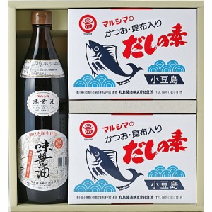 マルシマ醤油 ギフト 丸島 しょう油 国産 醤油 味醤油 900ml だしの素 3セット A31 【沖縄県除き送料無料】 詰め合わせギフト ラッピング