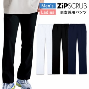 スクラブ パンツ 介護 看護師 医療用 FOLK ユニフォーム ズボン レディース メンズ 総ゴム ストレッチ パンツ 【送料無料】白衣 医療 ナ