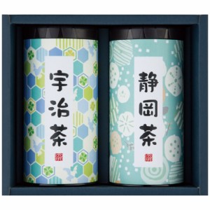 産地銘茶詰合せ WK-40 2223-028 B51【送料無料】 ラッピング無料 のし無料 日本茶 お茶 おしゃれ 高級 ギフトセット 緑茶 煎茶 茶葉 ギフ