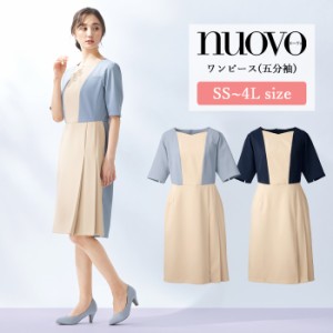 事務服 ワンピース レディース 制服 nuovo 秋冬 春 FOLK 五分丈袖 ワンピース【送料無料】ネイビー ベージュ 医療事務 美容外科 受付 接