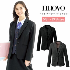 事務服 ジャケット レディース 制服 nuovo 秋冬 春 FOLK ニットテーラードジャケット【送料無料】黒 ブラック グレー 医療事務 受付 接客