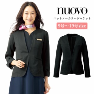 事務服 ジャケット レディース 制服 nuovo 秋冬 春 FOLK ニットノーカラージャケット【送料無料】黒 ブラック グレー 医療事務 受付 接客