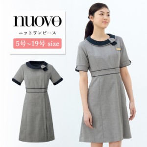 事務服 ワンピース レディース 制服 nuovo 秋冬 春 FOLK 半袖 リボン付き ヘリンボーン【送料無料】ネイビー 医療事務 企業 受付 接客 冠