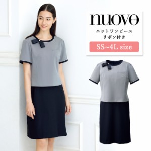 事務服 ワンピース レディース 制服 nuovo 秋冬 春 FOLK 半袖 ワンピース【送料無料】黒 ネイビー ブルー 医療事務 受付 接客 冠婚葬祭 