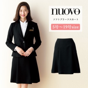 事務服 スカート レディース 制服 nuovo 秋冬 春夏 FOLK ソフト プリーツスカート【送料無料】黒 ブラック 医療事務 受付 接客 制服 冠婚