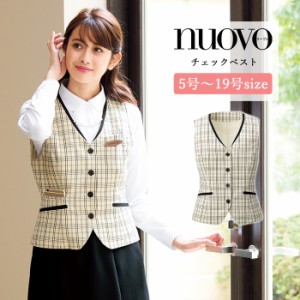 事務服 ベスト レディース スーツ 制服 nuovo 秋冬 春 FOLK ベスト【送料無料】チェック柄 ベージュ 女性 医療事務 受付 接客 冠婚葬祭 