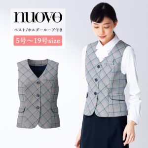 事務服 ベスト レディース スーツ 制服 nuovo 春夏 秋 FOLK リボン ホルダーループ付き【送料無料】トリコロール グレンチェック 女性 医