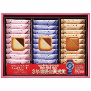 銀座コロンバン東京 メルヴェイユ チョコサンドクッキー 27枚入 2190-039 A41 のし無料 お菓子 ラングドシャ クッキー 詰め合わせ ギフト