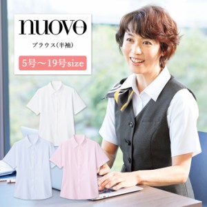 事務服 ブラウス レディース 半袖 制服 nuovo 春夏 秋 FOLK シャツ【送料無料】白 ブルー ピンク 夏服 医療事務 受付 接客 冠婚葬祭 セレ