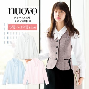 事務服 ブラウス レディース 長袖 制服 nuovo 秋冬 春夏 FOLK リボン付き【送料無料】白 ホワイト サックス ピンク 医療事務 受付 接客 