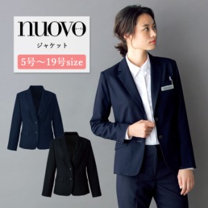 事務服 ジャケット レディース 制服 nuovo 秋冬 春 FOLK【送料無料】黒 紺 ブラック 医療事務 受付 接客 冠婚葬祭 営業 結婚式 エステ サ