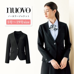 事務服 ジャケット レディース 制服 nuovo 秋冬 春 FOLK ノーカラージャケット【送料無料】黒 医療事務 受付 接客 冠婚葬祭 仕事 営業 結