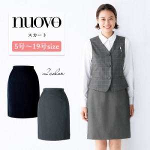 事務服 スカート レディース スーツ 制服 nuovo 春夏 秋冬 FOLK タイトスカート ボトムス 黒 ブラック【送料無料】女性 医療事務 受付 接