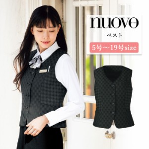 事務服 ベスト レディース スーツ 制服 nuovo 春夏 秋冬 FOLK シャドーダイヤチェック【送料無料】おしゃれ 女性 医療事務 受付 接客 冠