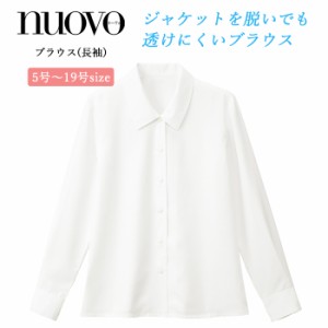 事務服 ブラウス レディース 長袖 制服 開襟 シャツ nuovo 春夏 秋冬 FOLK【送料無料】白 ホワイト 医療事務 受付 接客 冠婚葬祭 セレモ