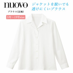 事務服 ブラウス レディース 長袖 制服 開襟 シャツ nuovo 春夏 秋冬 FOLK【送料無料】白 ホワイト 医療事務 受付 接客 冠婚葬祭 セレモ