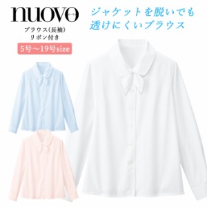 事務服 ブラウス レディース 長袖 制服 リボン付き シャツ nuovo 春夏 秋冬 FOLK【送料無料】白 ピンク ブルー 医療事務 受付 接客 冠婚