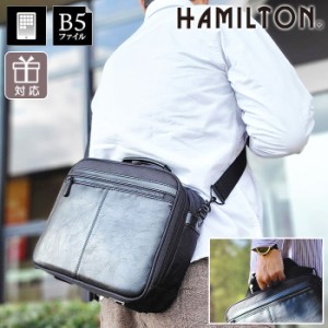 特典付き ショルダー バッグ 手提げ 肩掛け 2way 大容量 マチ幅 HAMILTON 縦型 ショルダーバッグ (hi-33768-DS)【沖縄県除き送料無料】 