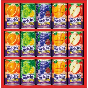 ウェルチギフト W20R 045-B012 B41 ラッピング無料 のし無料 メッセージカード無料 果汁100％ フルーツジュース オレンジジュース ドリン