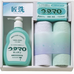 匠洗 ウタマロ石鹸・キッチン洗剤ギフト UTA-155 069-B092 B51 ラッピング無料 のし無料 メッセージカード無料 ウタマロ石けん キッチン 