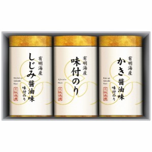 三味逸撰 こだわり味付のり詰合せ NA-15 2827-017 B51 海苔 ギフト のり 味付け海苔 味のり 詰め合わせ ご飯のお供 のし無料 ラッピング