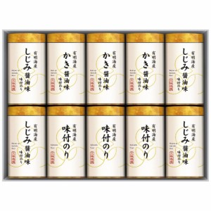 三味逸撰 こだわり味付のり詰合せ NA-50 2827-053 A31【送料無料】 海苔 ギフト のり 味付け海苔 味のり 詰め合わせ ご飯のお供 のし無料