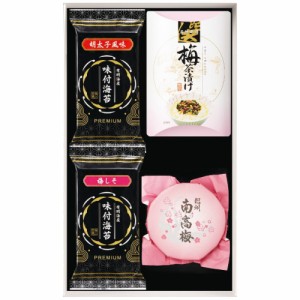 美味逸品 紀州南高梅梅干し 味付海苔 お茶漬けセット YUW-25 2830-031 A41 海苔 ギフト のり 味付け海苔 味のり 詰め合わせ ご飯のお供 