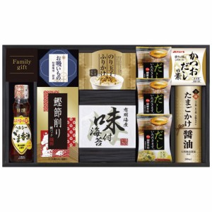 たまごかけ醤油＆たまごスープ食卓セット TSH-40 2844-045 A31【送料無料】 のし無料 ラッピング無料 鰹節 調味料 インスタント スープ 