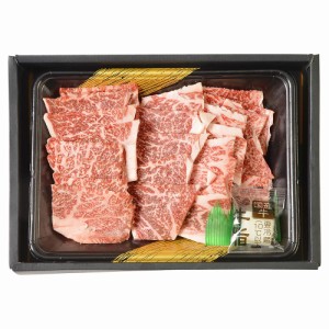 知床牛焼肉350g 7941-152 410130 【送料無料】 焼肉用 もも肉 高級 ブランド牛 国産牛 国産 お肉 ギフト 内祝い 贈り物 お取り寄せグルメ