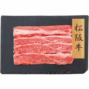 松阪牛 バラスライス 7942-091 PFN-005 【送料無料】 のし無料 高級 霜降り肉 国産 お肉 ギフト 鍋 すき焼き しゃぶしゃぶ 内祝い 贈り物