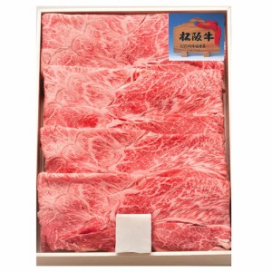 松阪牛すき焼き用ウデバラ400g UBS40-80MA 7942-750 【送料無料】 国産 高級 肉 ギフト のし無料 内祝い 贈り物 お取り寄せ グルメ 寒中