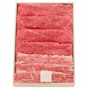 松阪牛すき焼き用ウデバラ500g UBS50-100MA 7942-762 【送料無料】 国産 お肉 ギフト ブランド牛 牛肉 詰め合わせ のし無料 内祝い 贈り