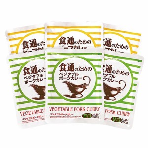 食通のためのカレーセット 7941-481 SB-450 【送料無料】 のし無料 レトルトカレー ギフト 内祝い 贈り物 お取り寄せグルメ 産直 詰め合