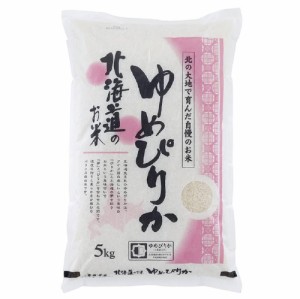 北海道産 ゆめぴりか 7941-708 ARC-084 【送料無料】 のし無料 国産 米 お米 ギフト 内祝い 贈り物 お取り寄せグルメ 産直 詰め合わせ お