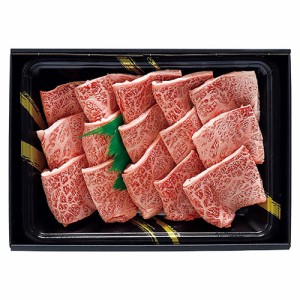 山形牛 焼肉 7941-758 ARE-006 【送料無料】 のし無料 国産 肉 お肉 焼肉用 牛肉 ギフト 内祝い 贈り物 お取り寄せグルメ 産直 詰め合わ