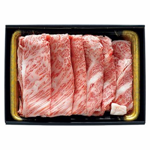 宮崎牛 すきやき肉 7941-811 ARE-045 【送料無料】 のし無料 国産 ブランド牛 牛肉 お肉 すき焼き用 ギフト 内祝い 贈り物 お取り寄せグ