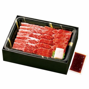 米沢牛 焼肉 7941-859 ARE-054 【送料無料】 のし無料 牛肉 焼肉用 ギフト 内祝い 贈り物 お取り寄せグルメ 産直 詰め合わせ 敬老の日 食