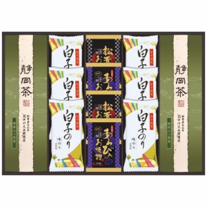 和遊膳 お茶 お吸い物 のり詰合せ WN-50 2838-024 A31【送料無料】 煎茶 海苔 ギフト 詰め合わせ のし無料 ラッピング無料 内祝い 出産内