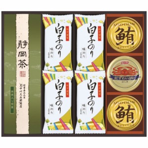 白子 缶詰の通販｜au PAY マーケット