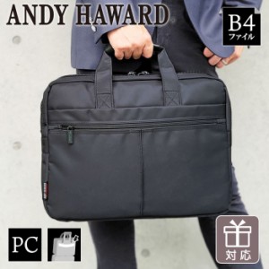 ショルダーバッグ 2室式 メンズ 斜めがけ 2way 41cm ANDY HAWARD ブリーフケース (hi-26525-DS)【沖縄県除き送料無料】 ギフト対応 メッ