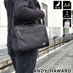 特典付き メンズ 2WAY 手提げ 肩掛け 軽量 A4 B5 対応 2室式 ANDY HAWARD ショルダーバッグ (hi-33625-DS)【沖縄県除き送料無料】 ビジネ