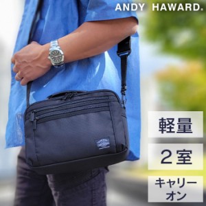 特典付き メンズ 手提げ 肩掛け 軽量 A5 マチ広 2室式 ANDY HAWARD ショルダーバッグ (hi-33626-DS)【沖縄県除き送料無料】 2WAY ビジネ