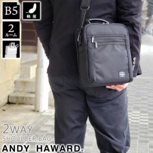 特典付き メンズ 2WAY 手提げ 肩掛け 軽量 B5 2室式 ANDY HAWARD ショルダーバッグ (hi-33628-DS)【沖縄県除き送料無料】 ビジネスバッグ