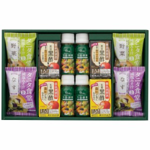 健康おもいやりギフト KKO-BE 2006-028 A41 健康食品 万田酵素 ドリンク 養命酒 黒酢 フリーズドライ みそ汁 のし無料 ラッピング無料 ギ