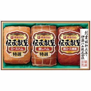 伊藤ハム 伝承献呈ギフト 7940-047 IS-43 【送料無料】 焼豚 ロースハム ブロック ハム ギフト 内祝い 贈り物 お取り寄せグルメ 産直 詰