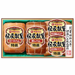 伊藤ハム 伝承献呈ギフト 7940-061 IS-39 【送料無料】 焼豚 ハム ウインナー ソーセージ ギフト 内祝い 贈り物 お取り寄せグルメ 産直 